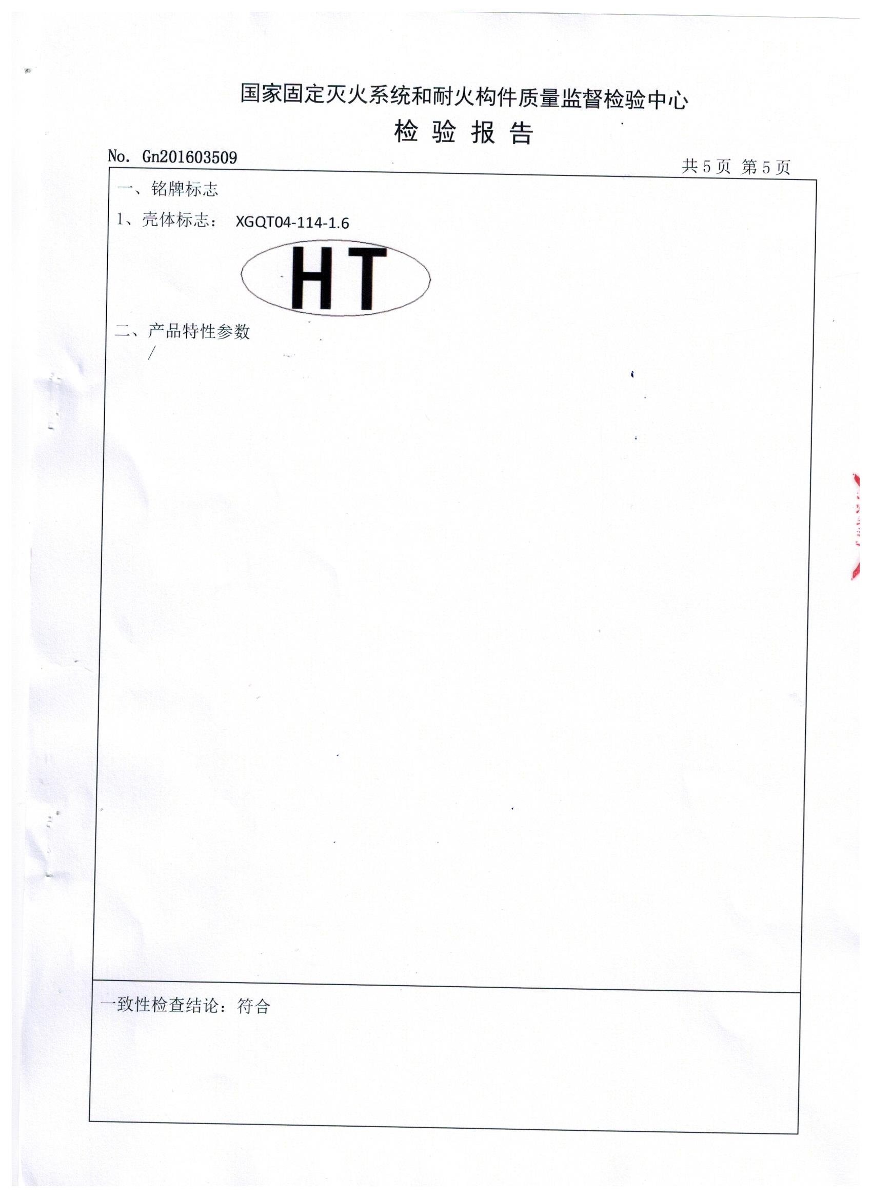 图像 (6)