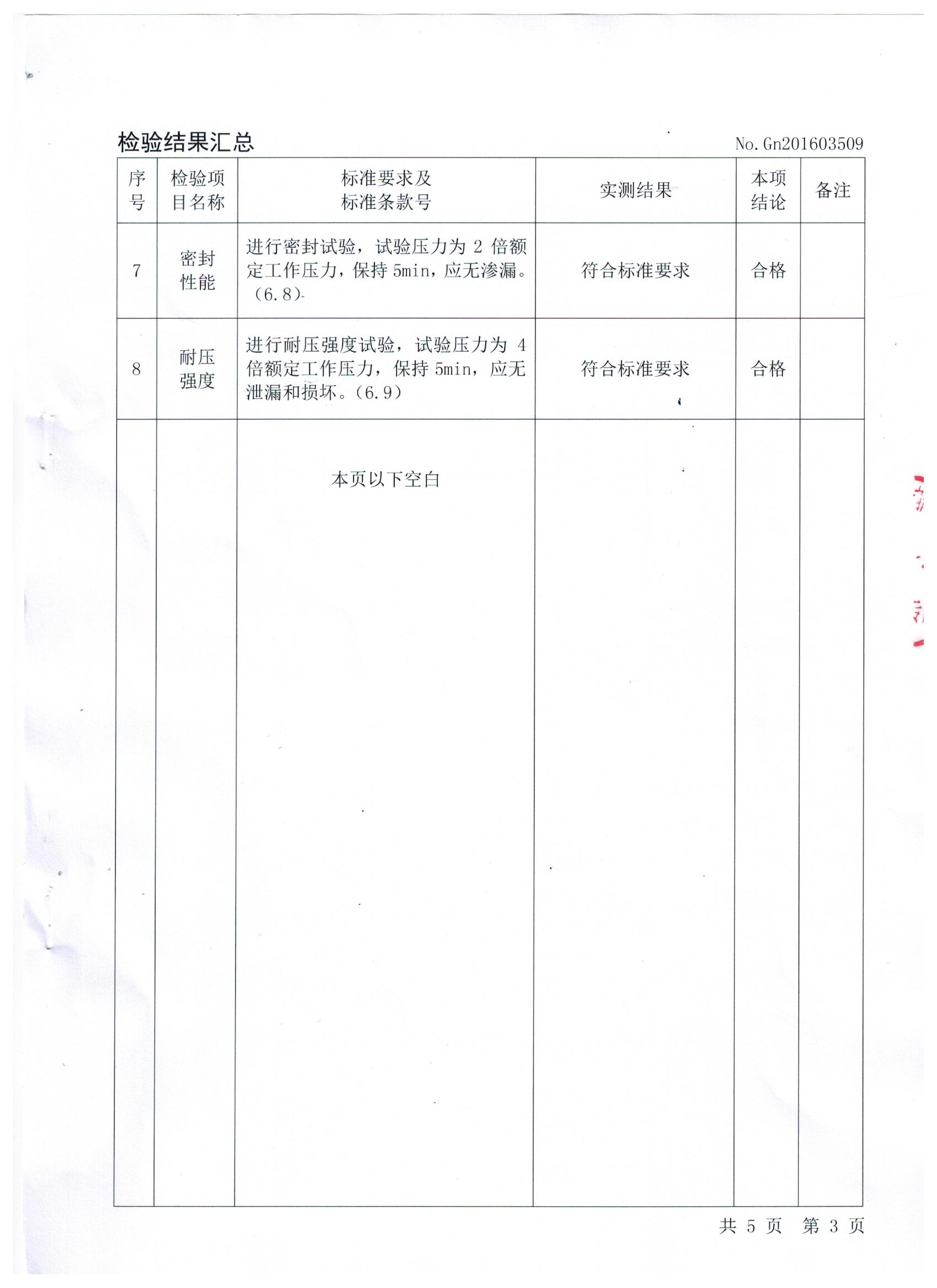 图像 (4)