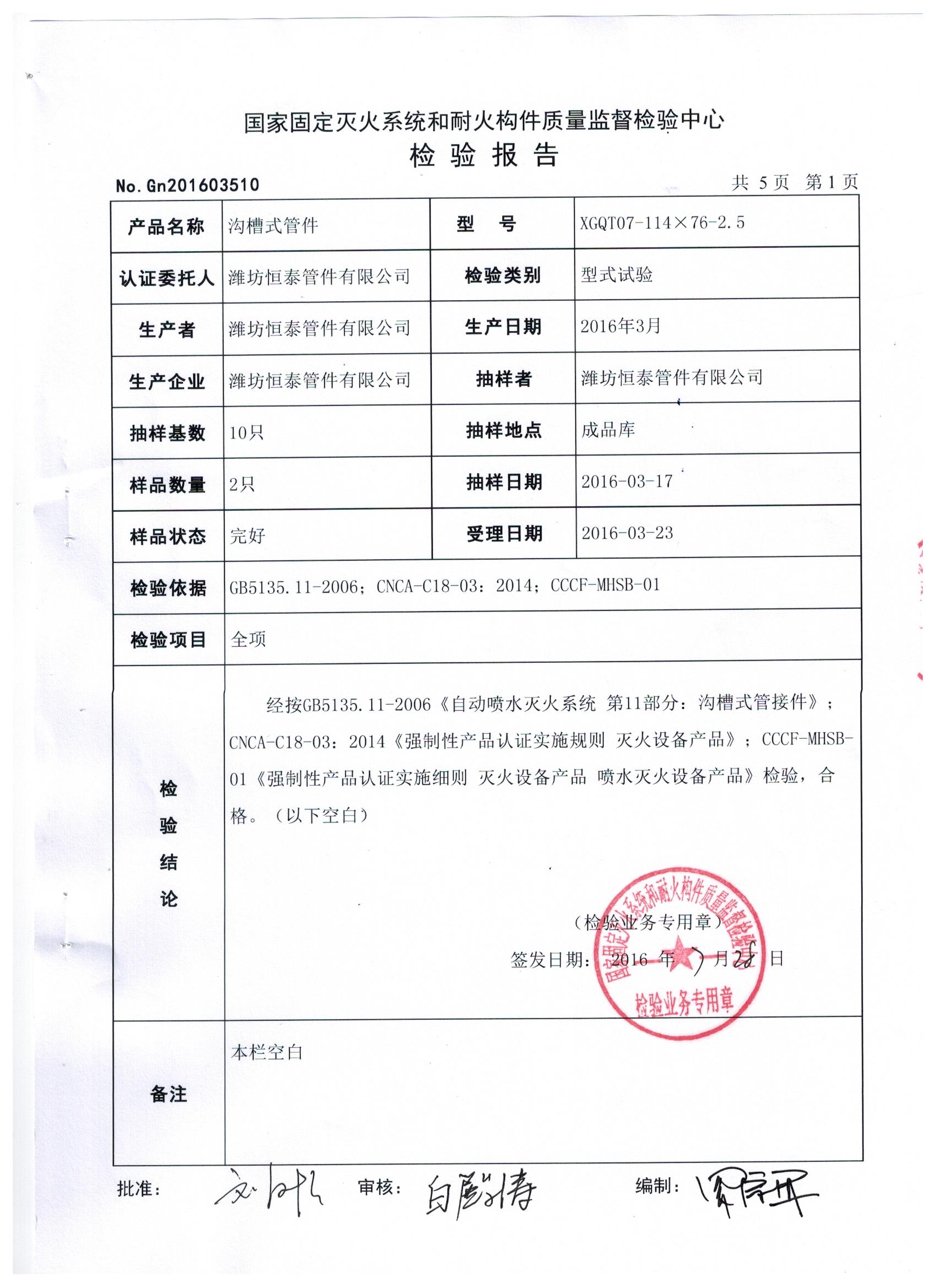 图像 (2)