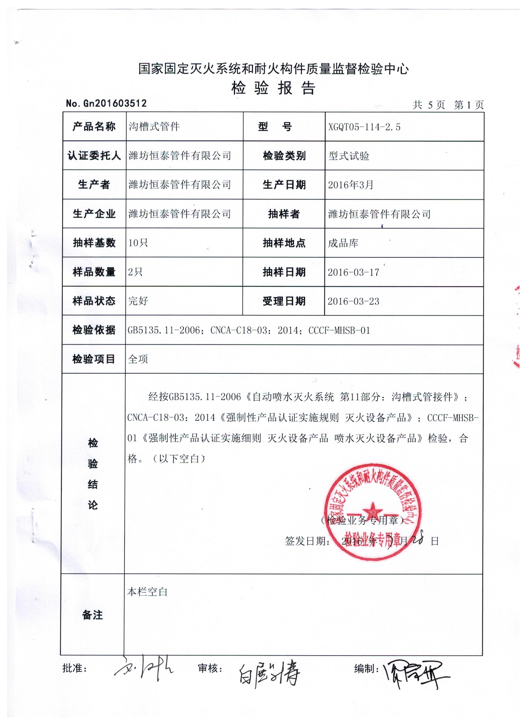 图像 (2)
