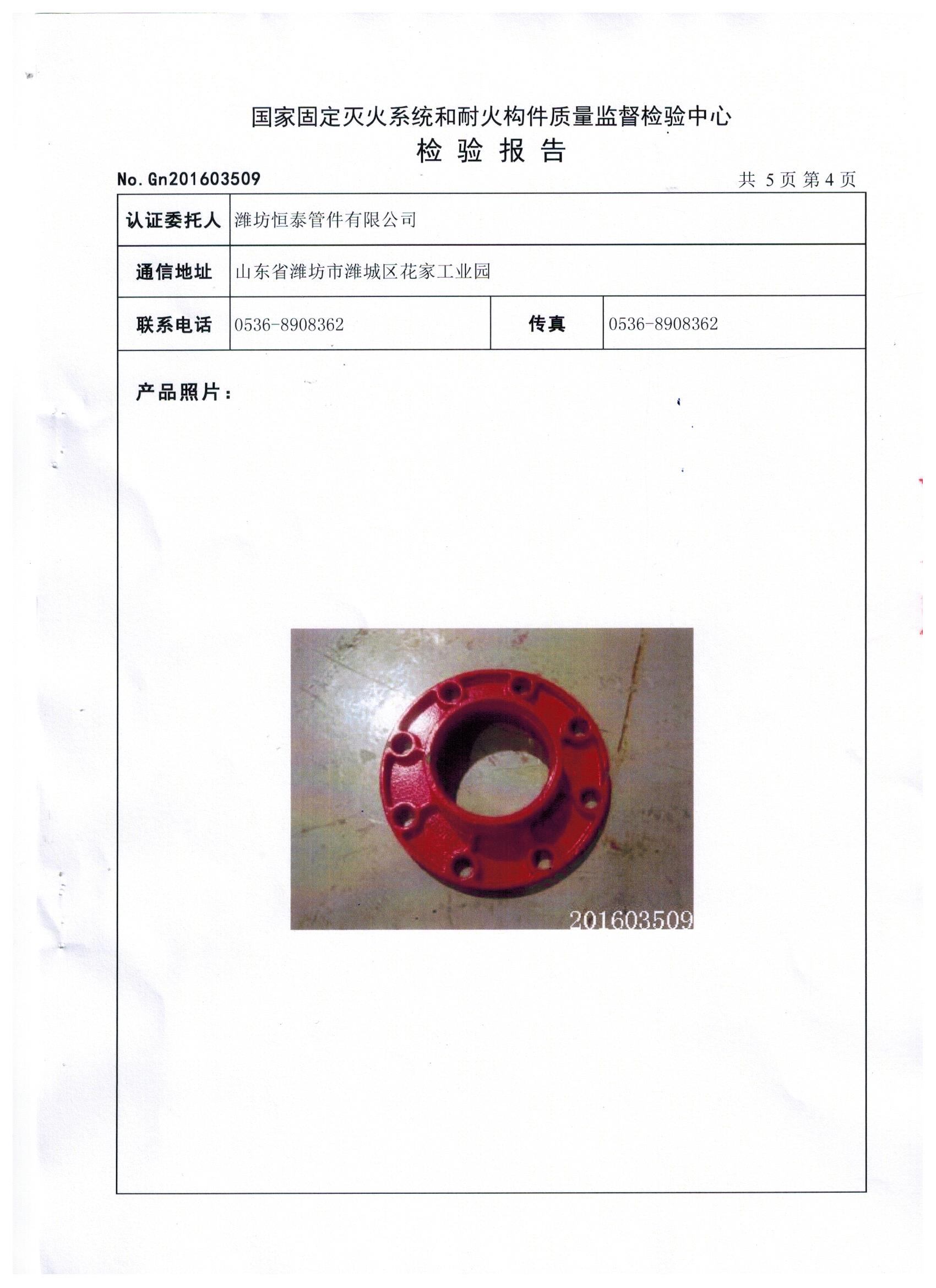 图像 (5)