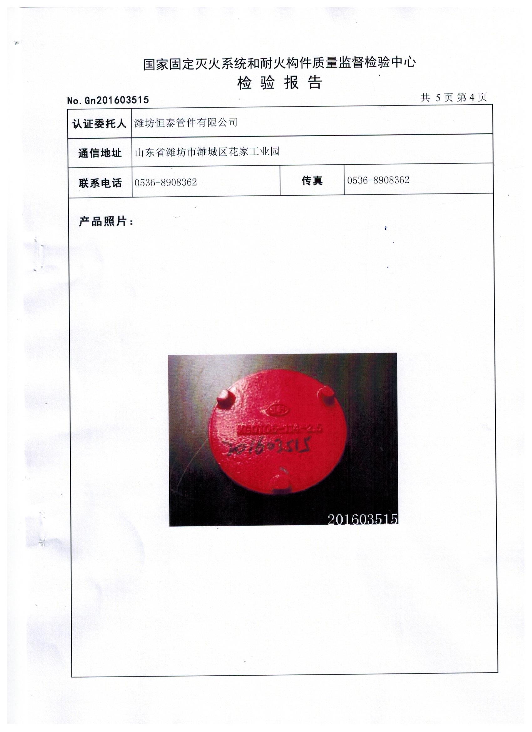 图像 (5)