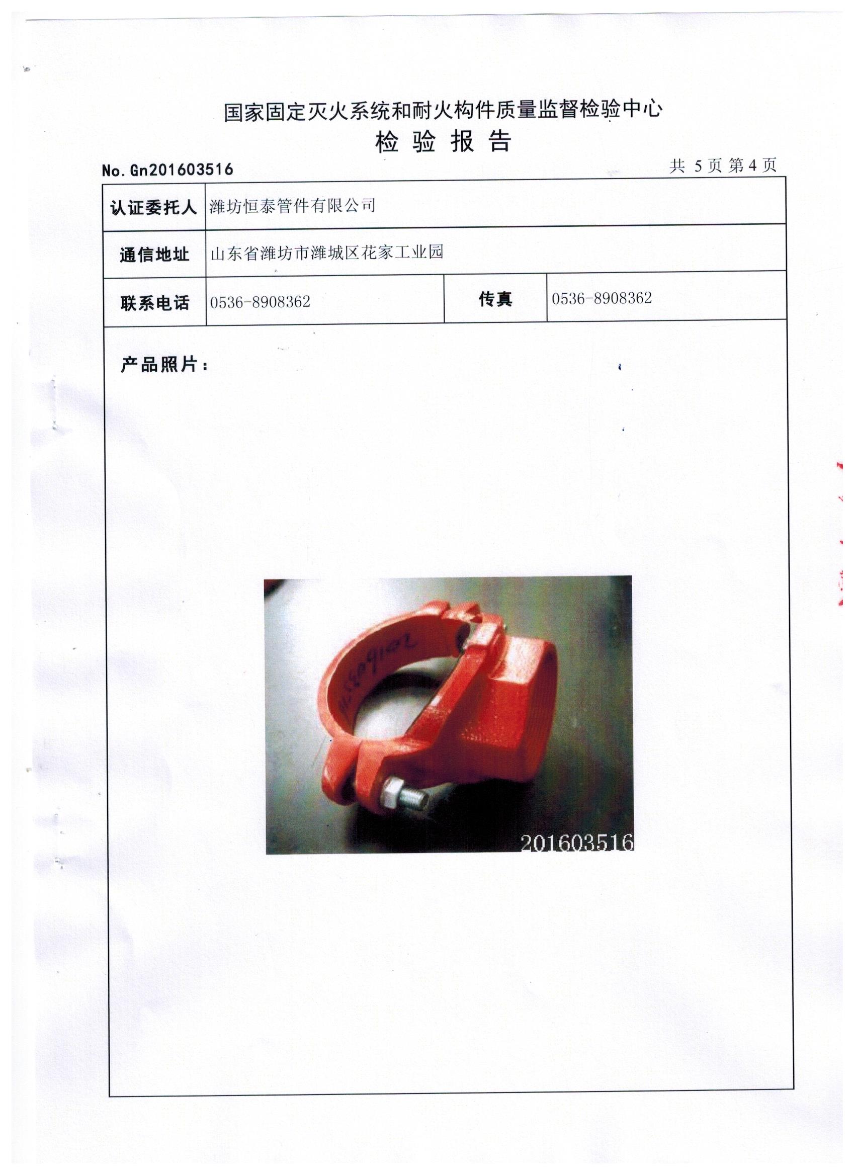 图像 (5)