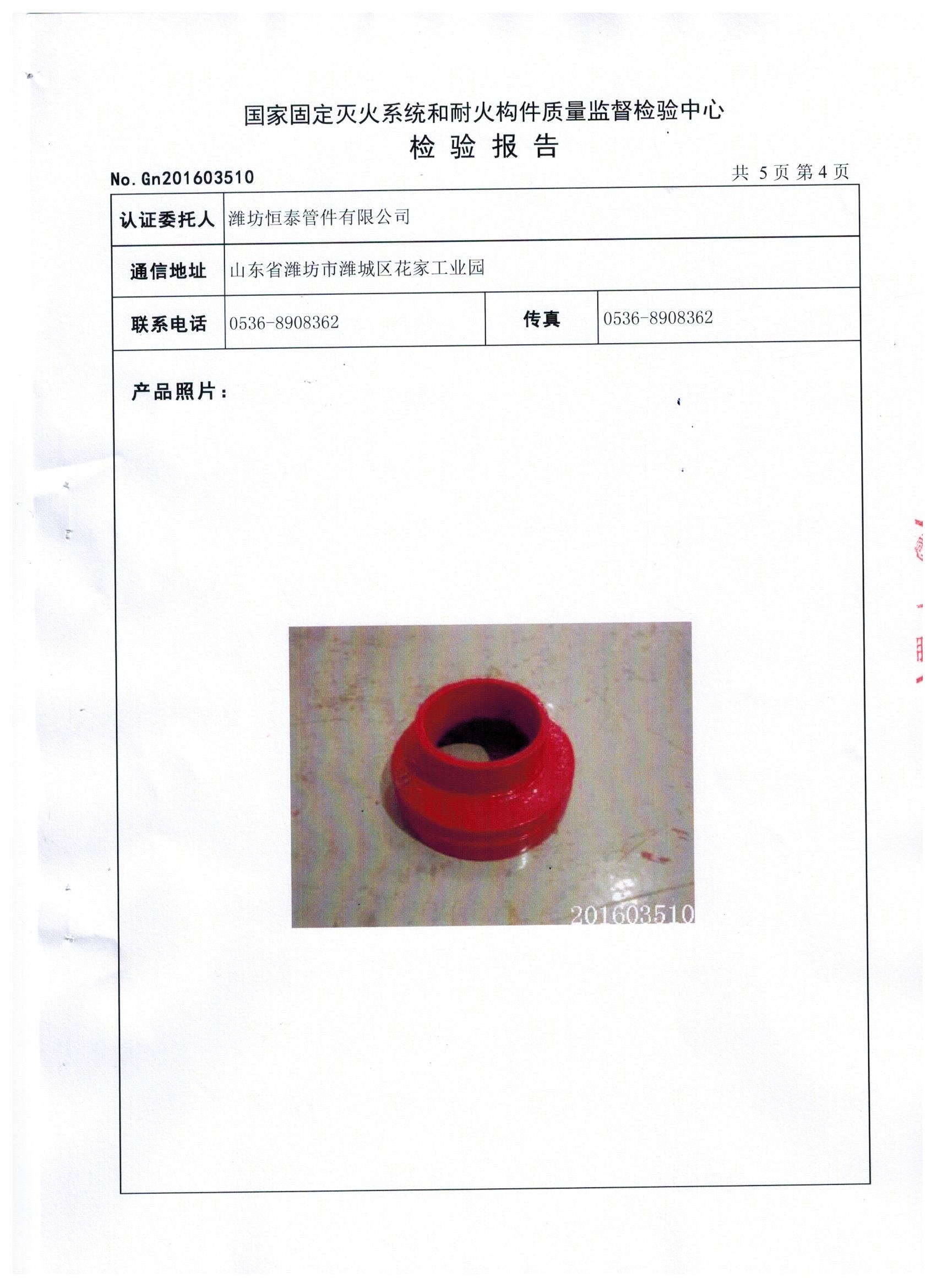 图像 (5)