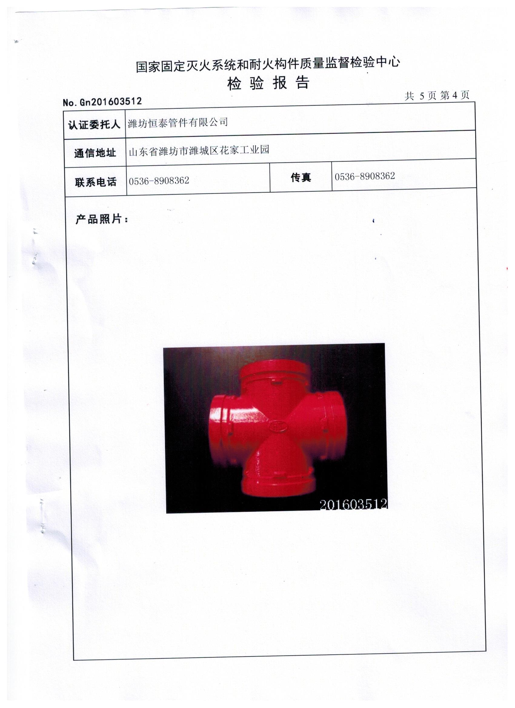 图像 (5)