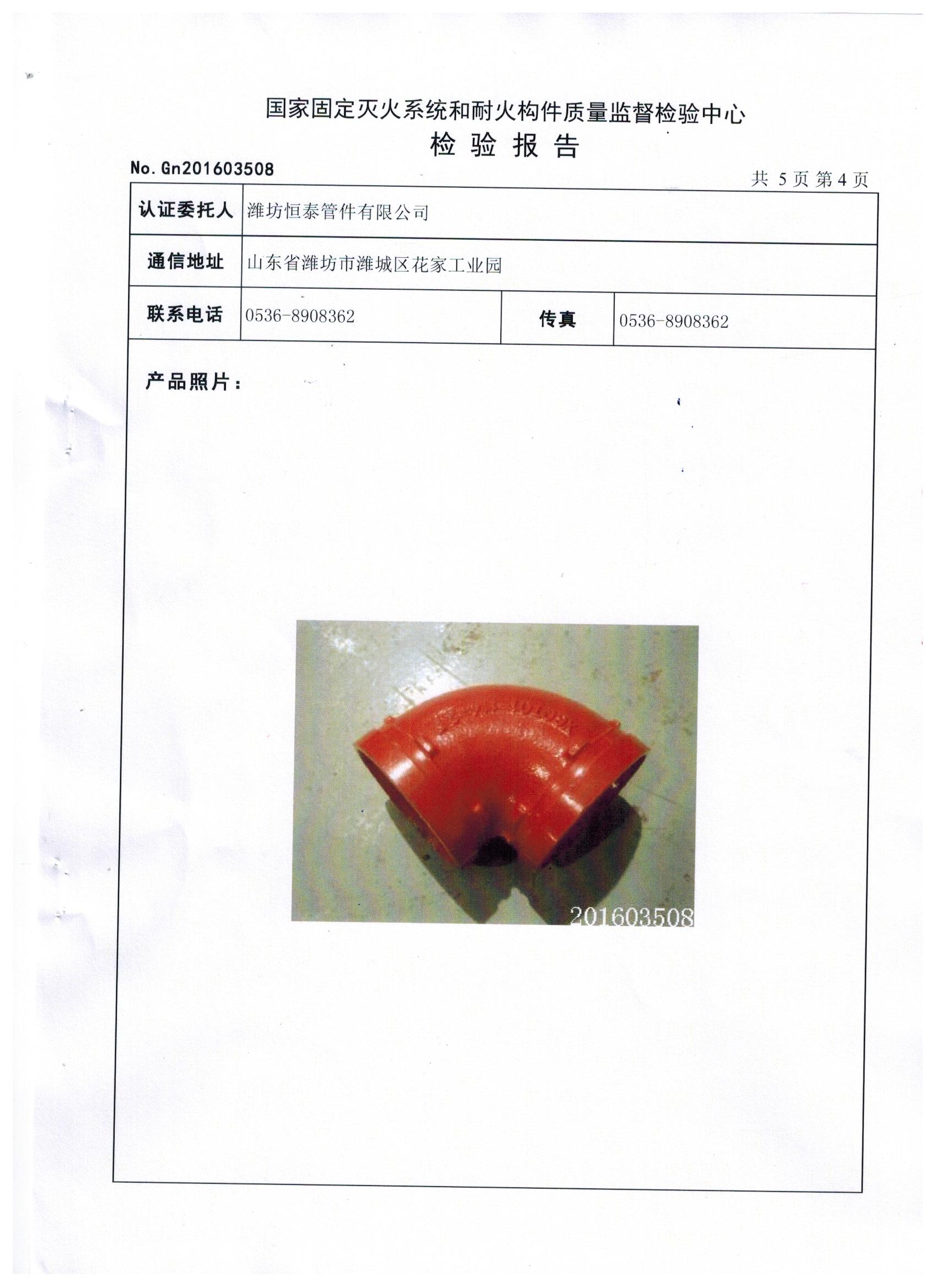 图像 (5)