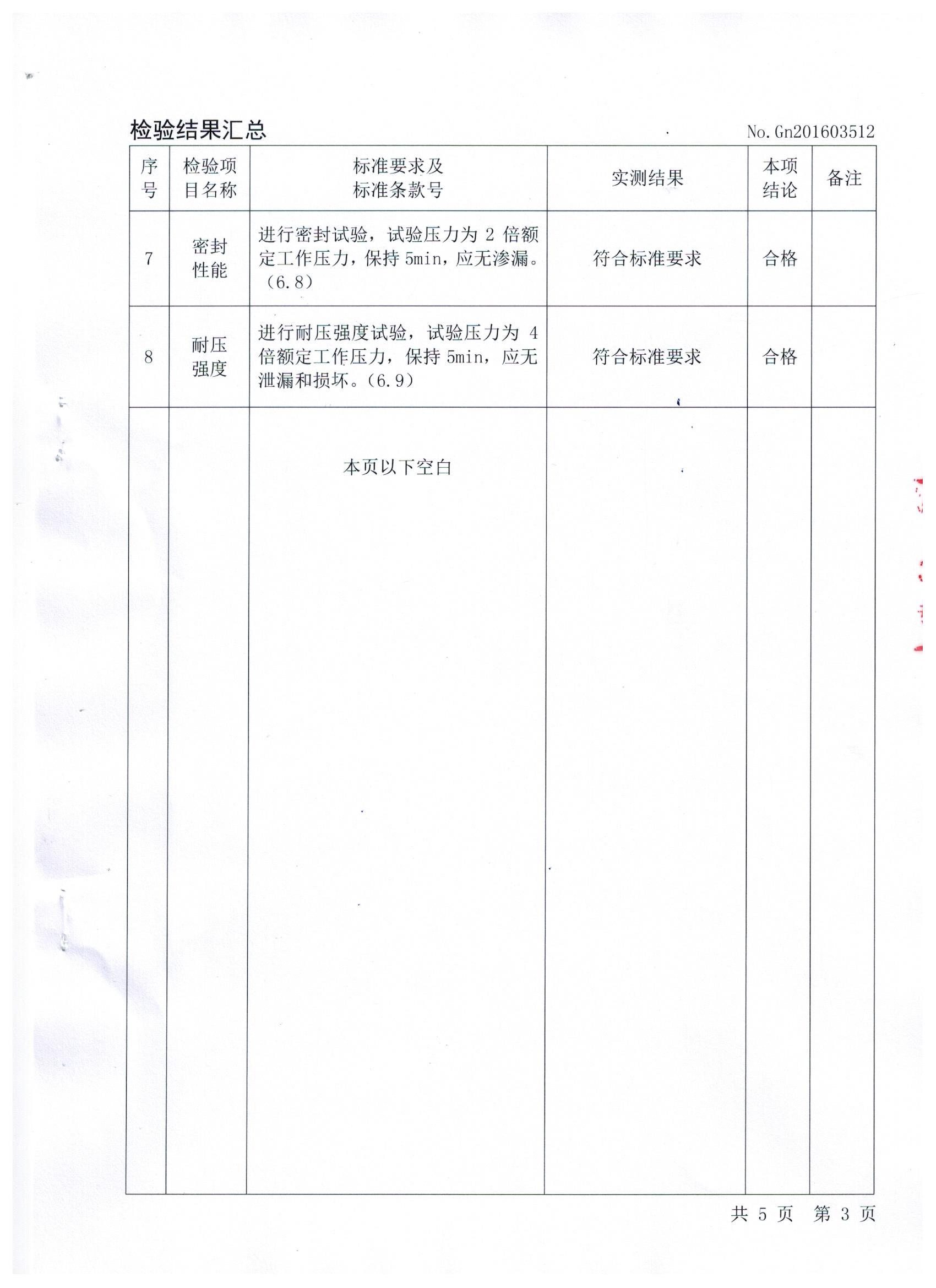 图像 (4)