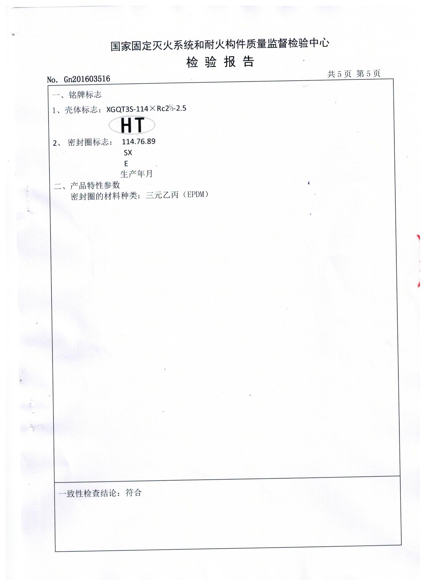 图像 (6)