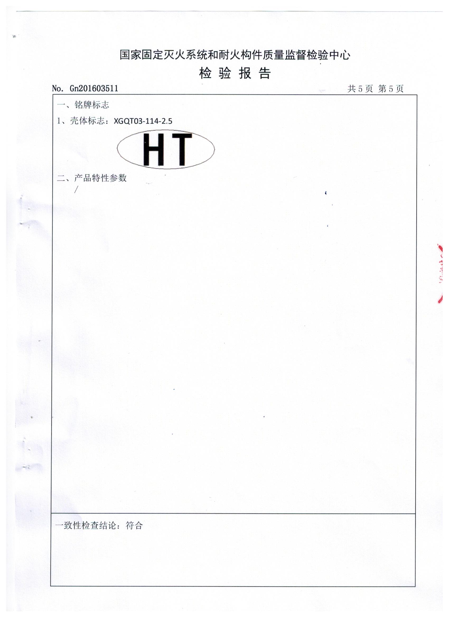 图像 (6)