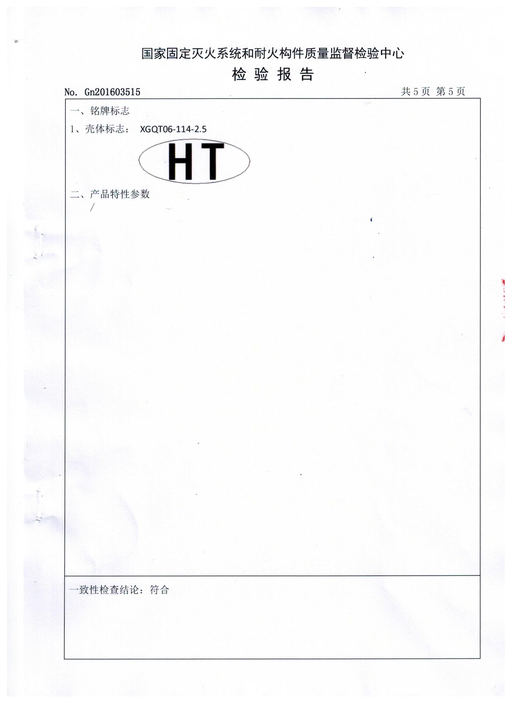 图像 (6)
