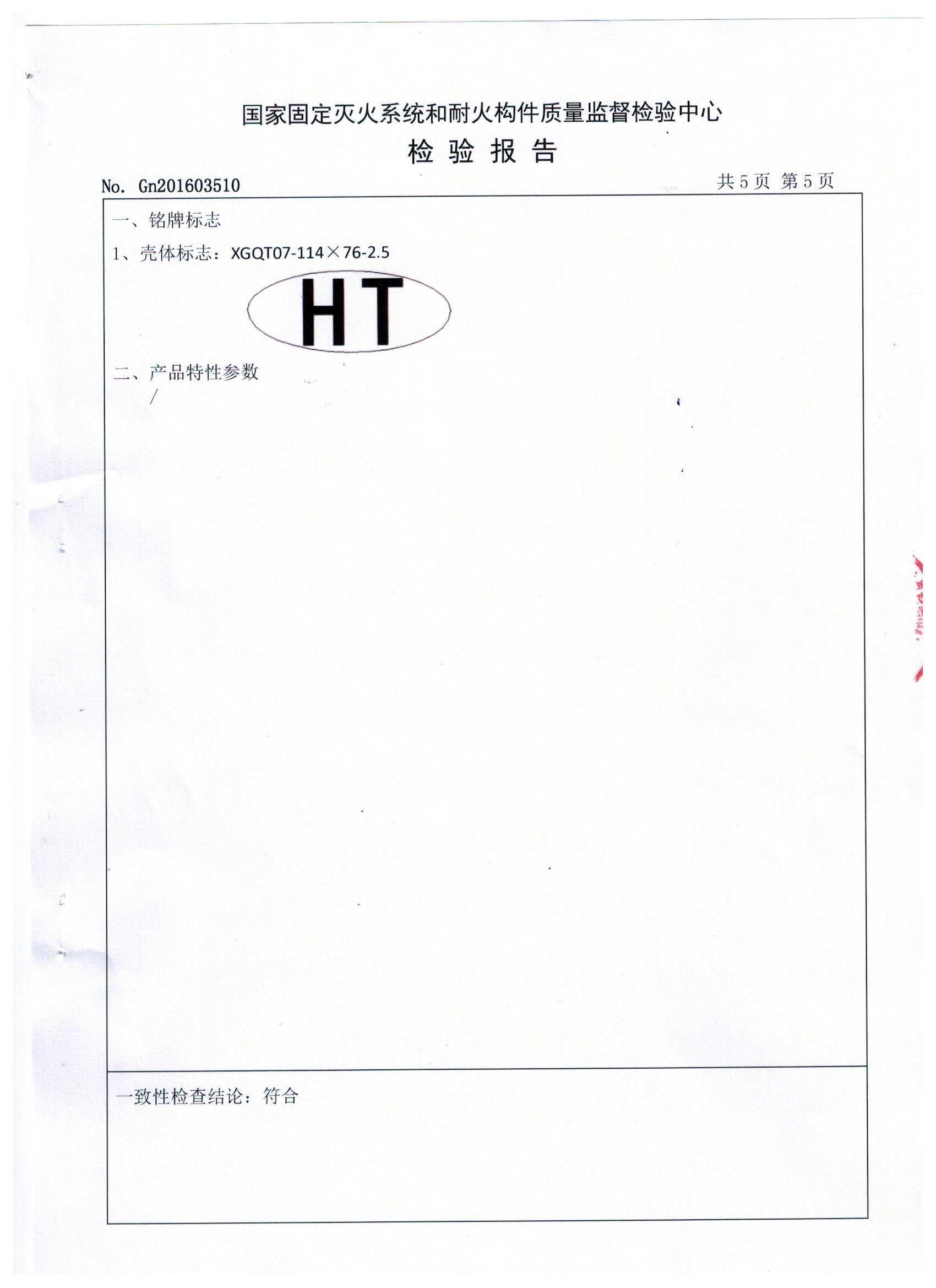 图像 (6)