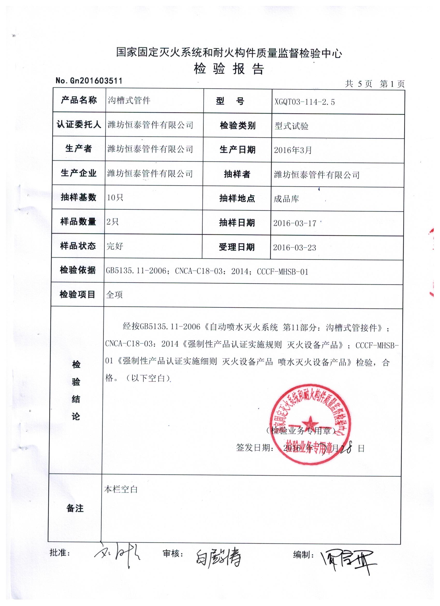 图像 (2)
