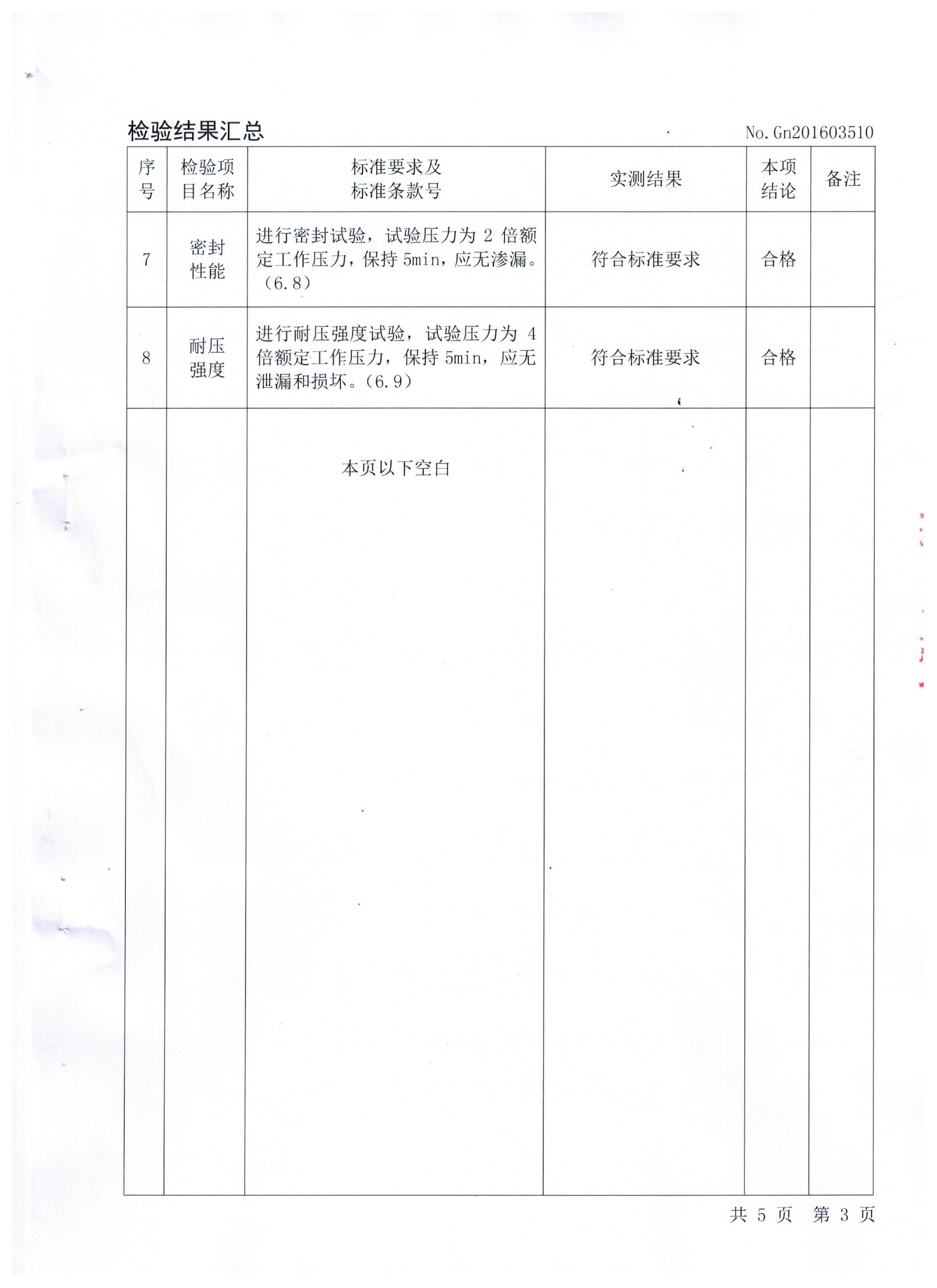 图像 (4)