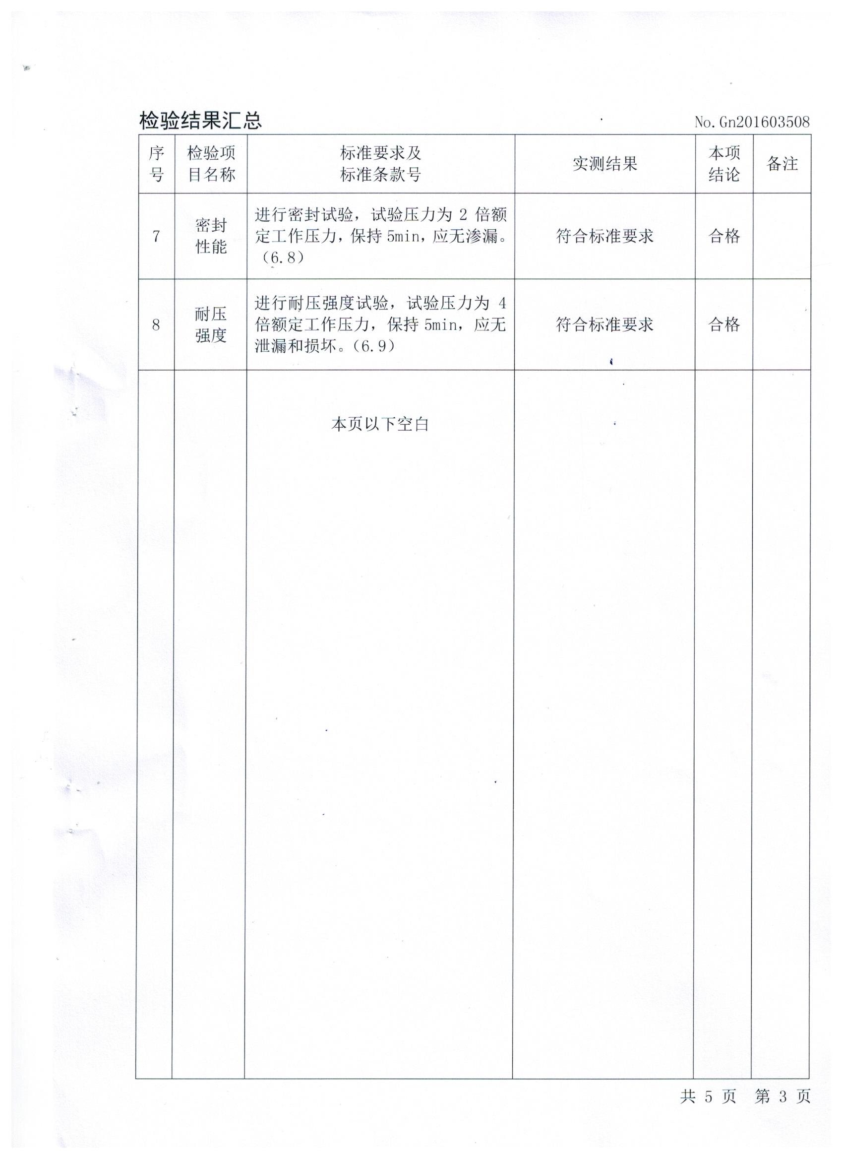 图像 (4)