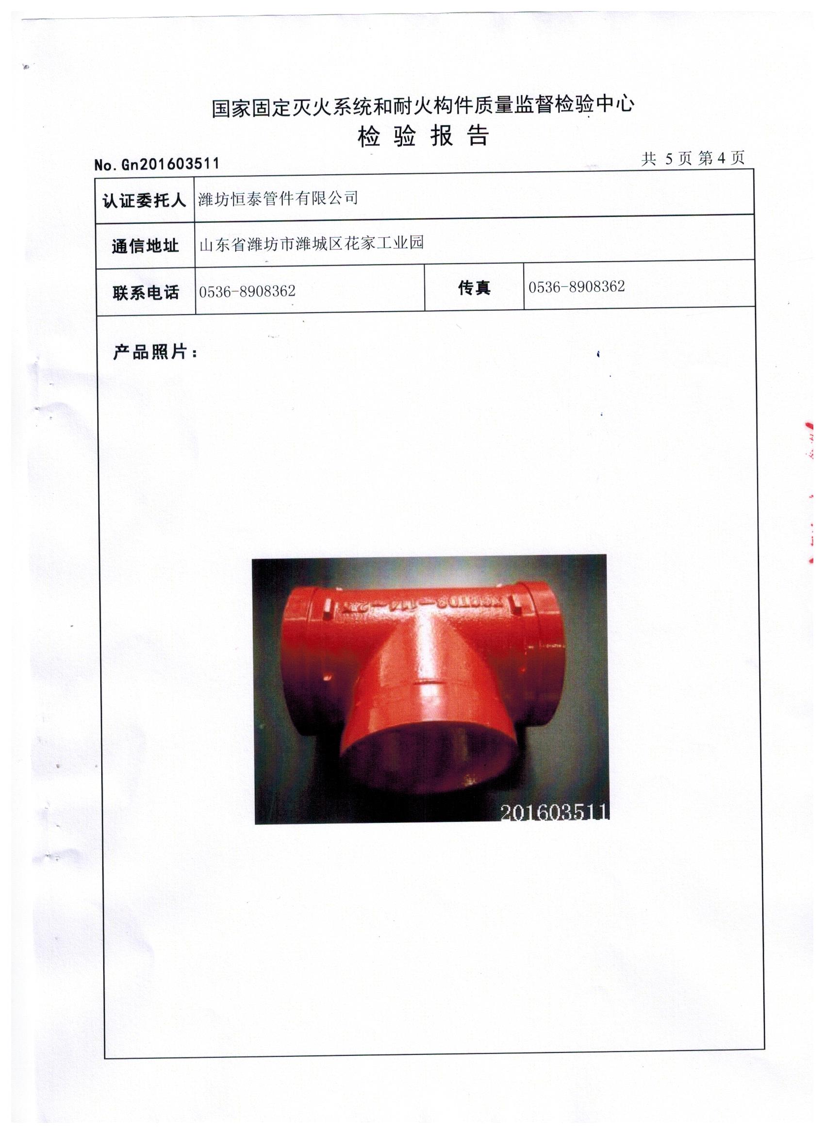 图像 (5)